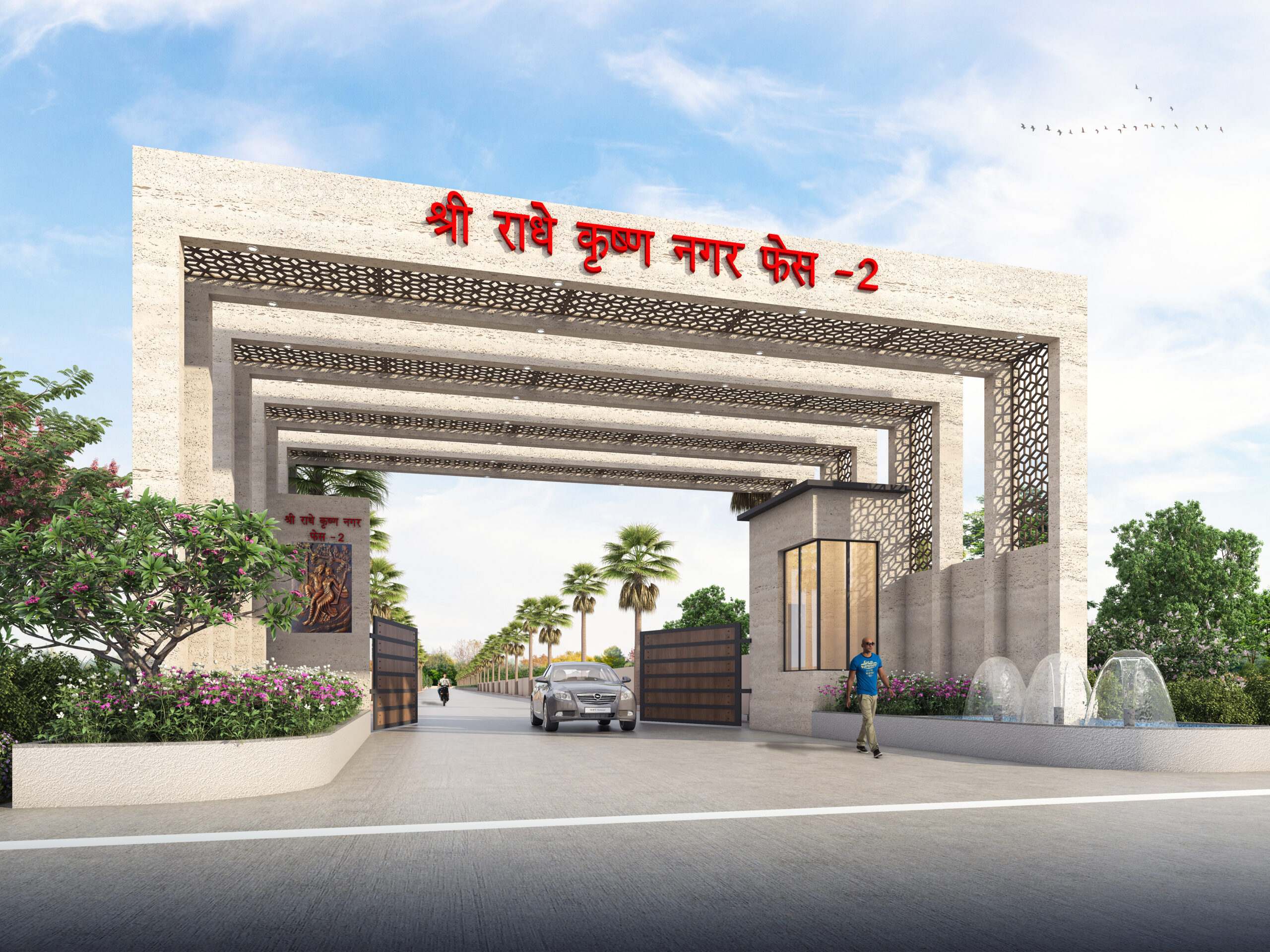 cam main gate phase 2